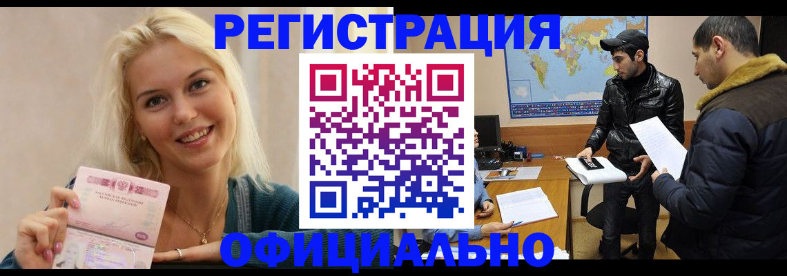регистрация для дет. сада в Губкине