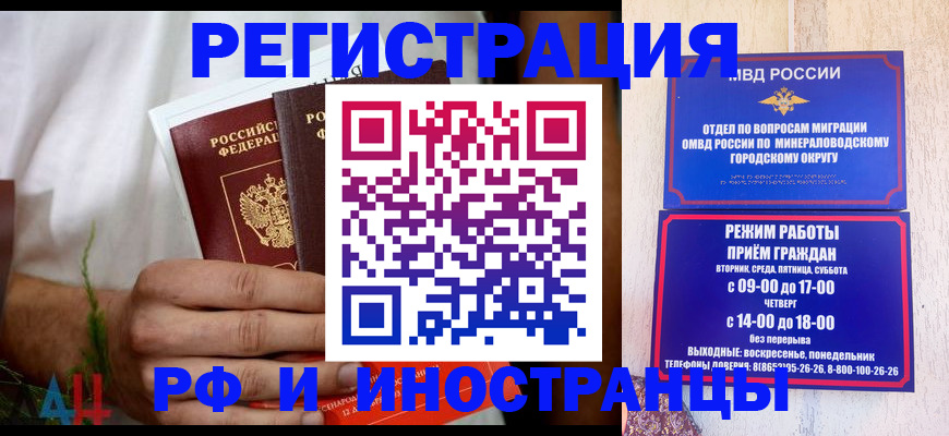 регистрация для школы в Губкине