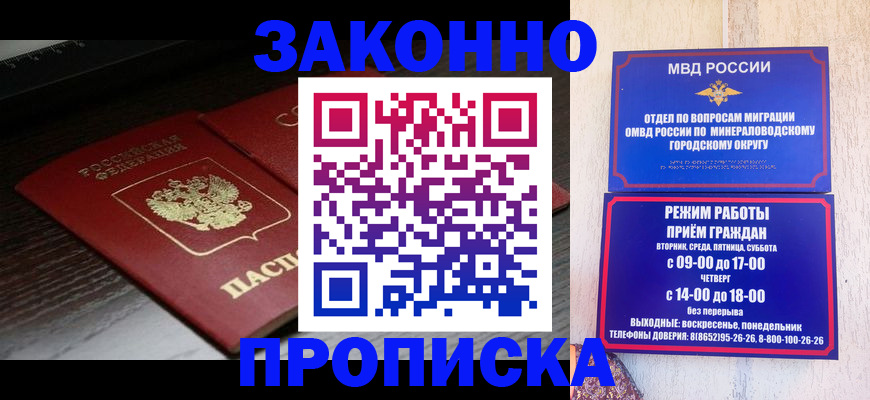 найти адрес прописки в Губкине